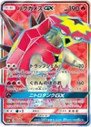 Product image for Turtonator GX