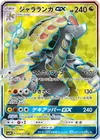 Product image for Kommo o GX