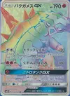 Product image for Turtonator GX