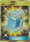 Product image for Max Potion