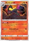 Product image for Salazzle