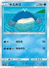 Product image for Wailmer