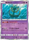 Product image for Dhelmise