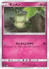 Product image for Cottonee
