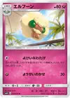 Product image for Whimsicott