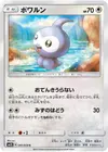 Product image for Castform