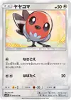 Product image for Fletchling