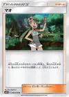 Product image for Mallow
