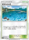 Product image for Brooklet Hill