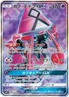 Product image for Tapu Lele GX