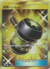 Product image for Enhanced Hammer
