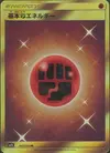 Product image for Basic Fighting Energy