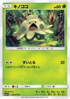 Product image for Shroomish