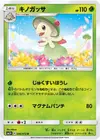 Product image for Breloom