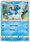 Product image for Totodile