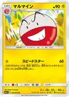 Product image for Electrode