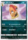 Product image for Scrafty