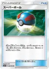 Product image for Great Ball