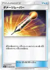 Product image for Damage Mover