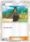 Product image for Hau