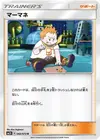 Product image for Sophocles