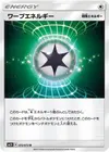 Product image for Warp Energy