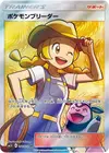 Product image for Pokemon Breeder
