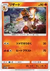 Product image for Charmeleon