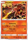 Product image for Heatmor