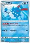 Product image for Azumarill