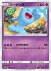 Product image for Wobbuffet