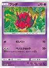Product image for Venipede