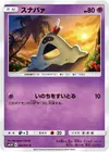 Product image for Sandygast