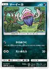 Product image for Inkay