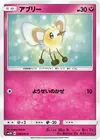 Product image for Cutiefly
