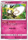 Product image for Ribombee