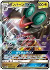 Product image for Noivern GX