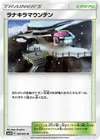 Product image for Mount Lanakila