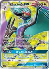 Product image for Noivern GX