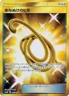 Product image for Escape Rope