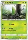 Product image for Metapod