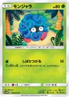 Product image for Tangela