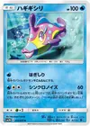Product image for Bruxish