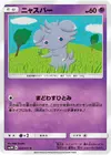 Product image for Espurr