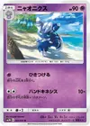 Product image for Meowstic