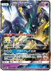 Product image for Necrozma GX