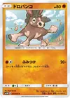 Product image for Mudbray