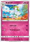 Product image for Kirlia