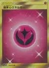 Product image for Basic Fairy Energy