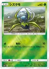 Product image for Dewpider